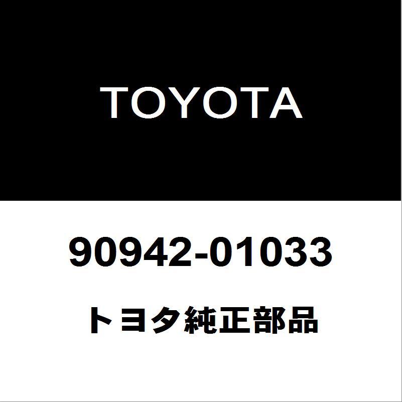 トヨタ（TOYOTA） トヨタ純正 プリウス ハブナット（クリップナット