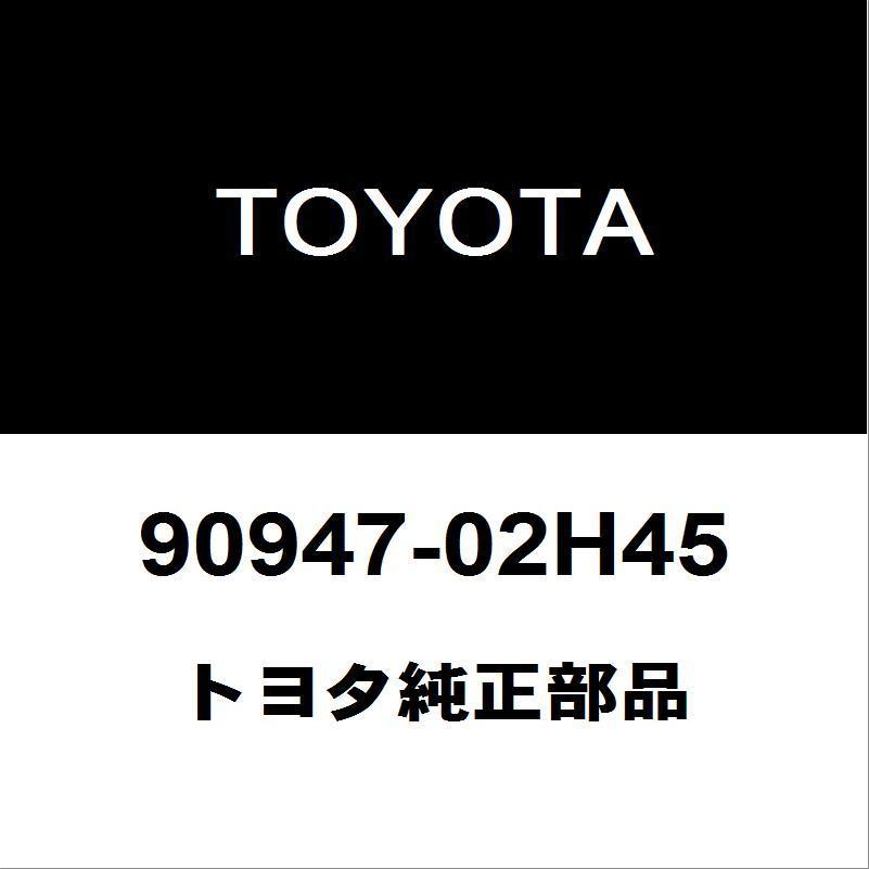 トヨタ（TOYOTA） トヨタ純正 アルファードリアブレーキホース90947