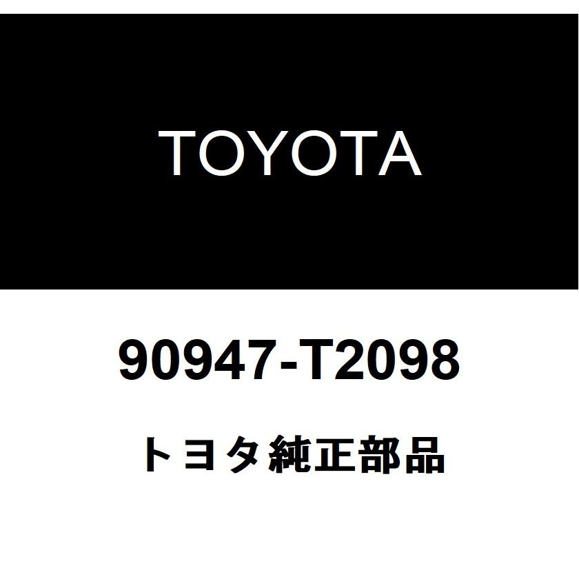 トヨタ（TOYOTA） トヨタ純正 フロント フレキシブル ホース NO.1