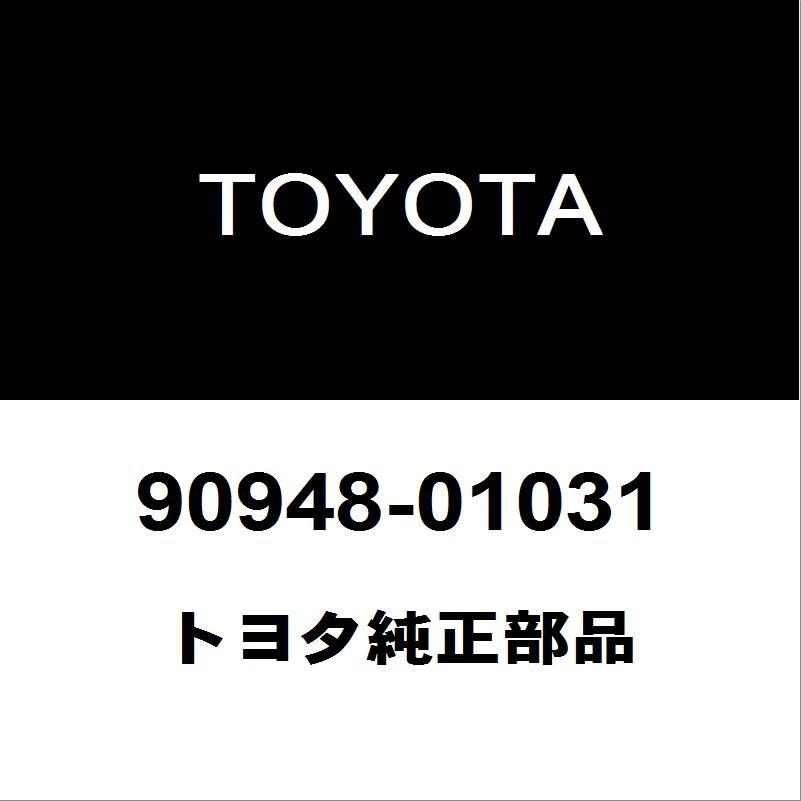 トヨタ（TOYOTA） トヨタ純正 ハイエース フロントショックブッシュ