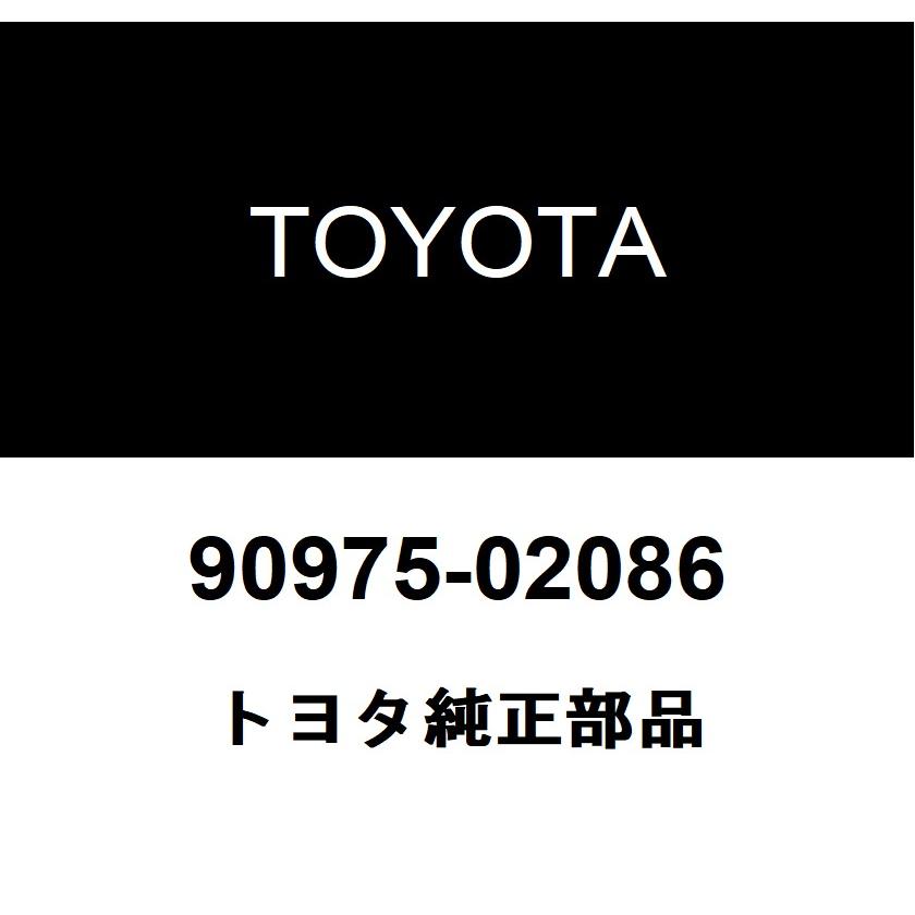 トヨタ（TOYOTA） トヨタ純正 ラジエータ グリル (フロントパネル) エンブレム 90975-02086 : ヘックスストア - 通販 ...