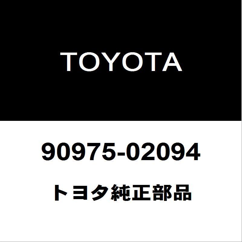 トヨタ（TOYOTA） トヨタ純正 86 バックエンブレム 90975-02094
