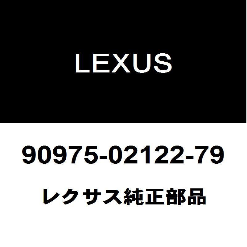 レクサス（LEXUS） レクサス純正 NX バックエンブレム 90975-02122 : ヘックスストア - 通販 - Yahoo!ショッピング