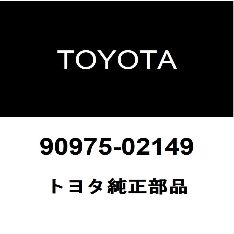 トヨタ（TOYOTA） トヨタ純正 GRヤリス フロントバンパエンブレム
