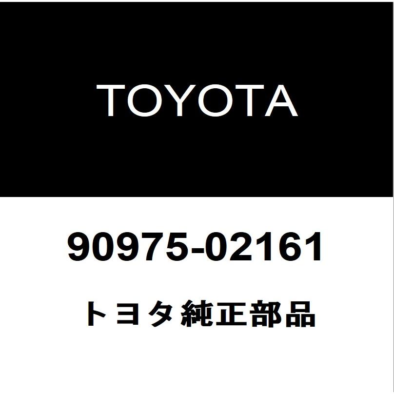 トヨタ（TOYOTA） トヨタ純正 C-HR ラジエータグリルエンブレム 90975