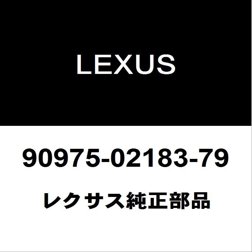 レクサス（LEXUS） レクサス純正 LX ラジエータグリルエンブレム 90975