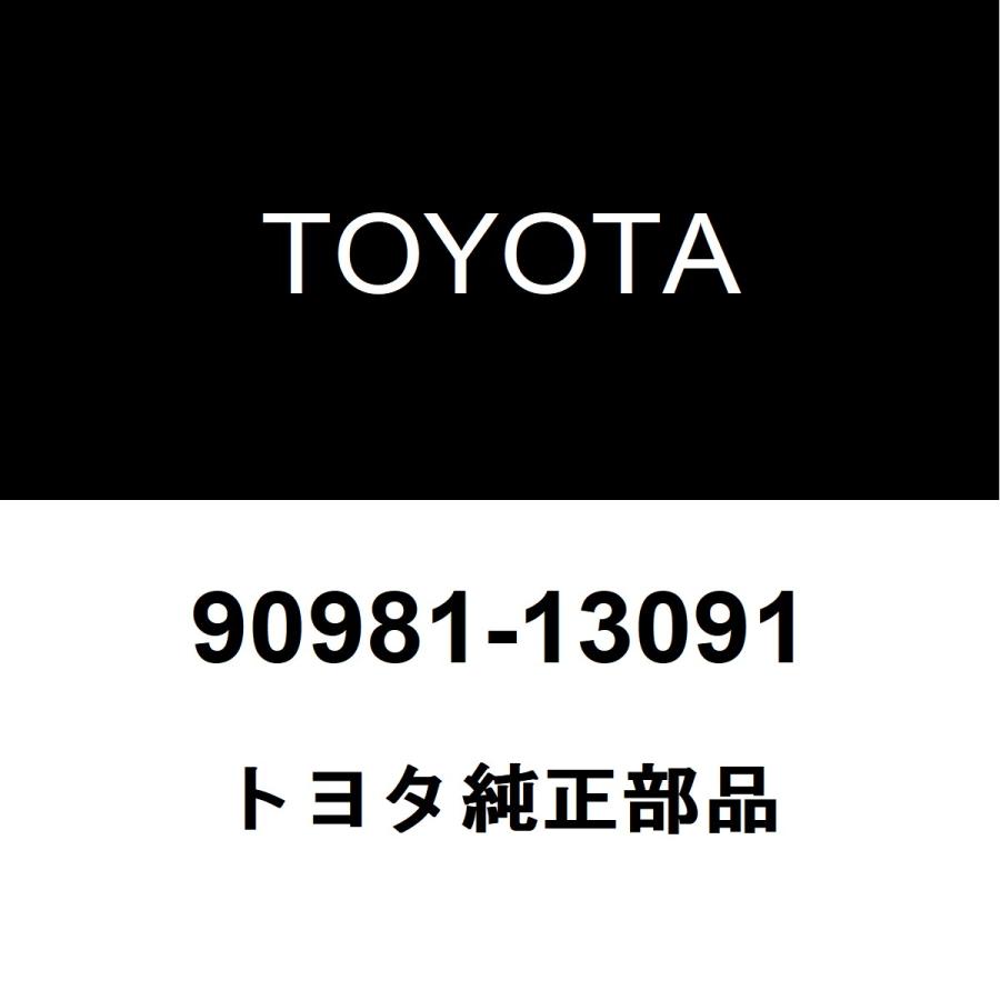 トヨタ トヨタ純正 プレミオ ヘッドランプバルブ 90981-13091 トヨタ トヨタ純正 プレミオ ヘッドランプバルブ 90981-13091
