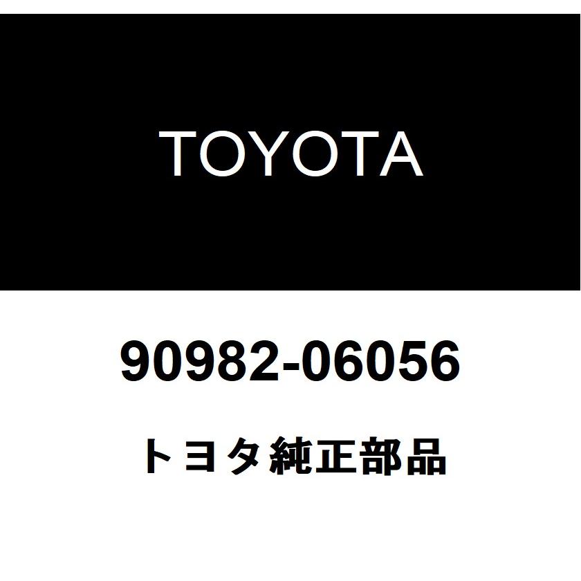 トヨタ（TOYOTA） トヨタ純正 バッテリネガティブ ターミナル 90982