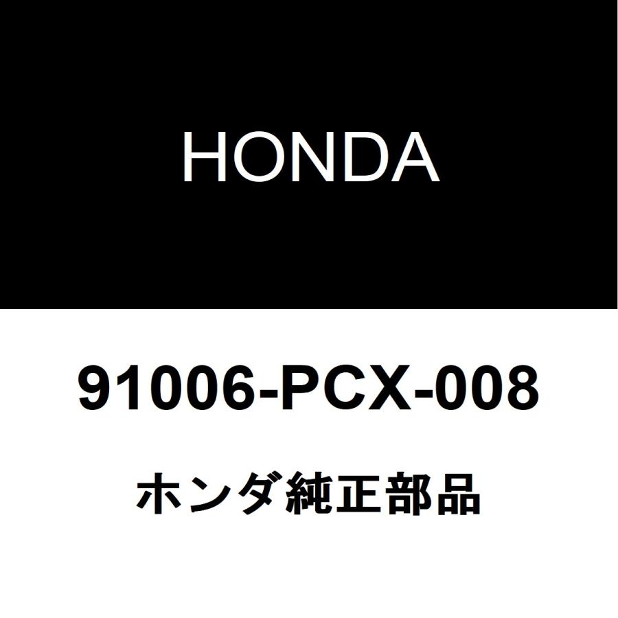 ホンダ（HONDA） ホンダ純正 S2000 クラッチパイロットベアリング