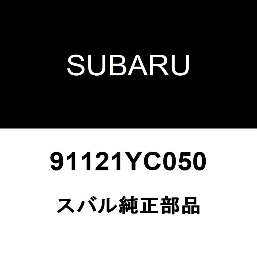 YAM エクシーガ 後期 specB 純正 グリル 91121YC050 YAM エクシーガ