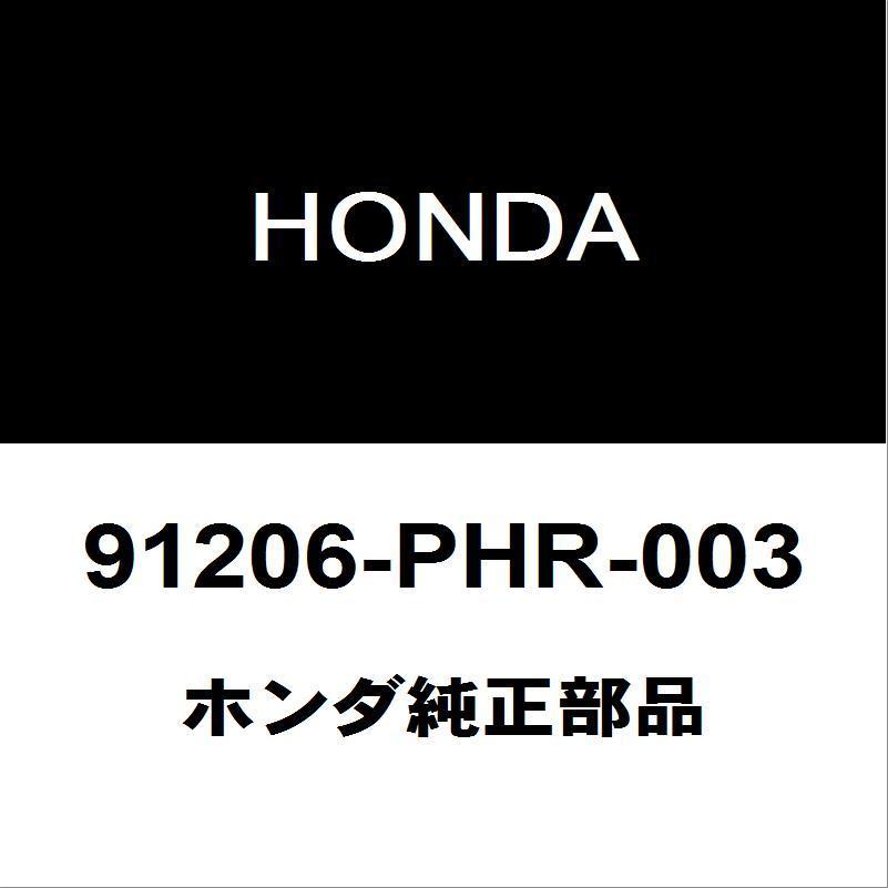 ホンダ（HONDA） ホンダ純正 N-BOX デフミットオイルシール 91206-PHR
