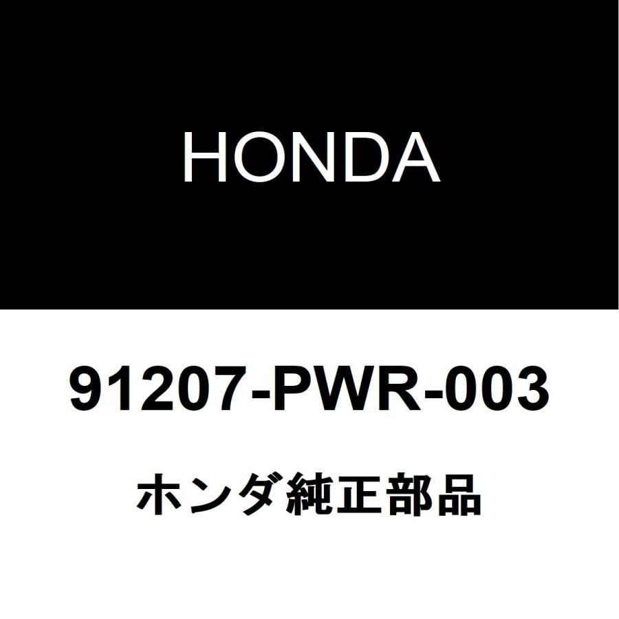 3点セットリピート割専用 ホンダ（HONDA） ホンダ純正 インサイト ミッションフロントオイル