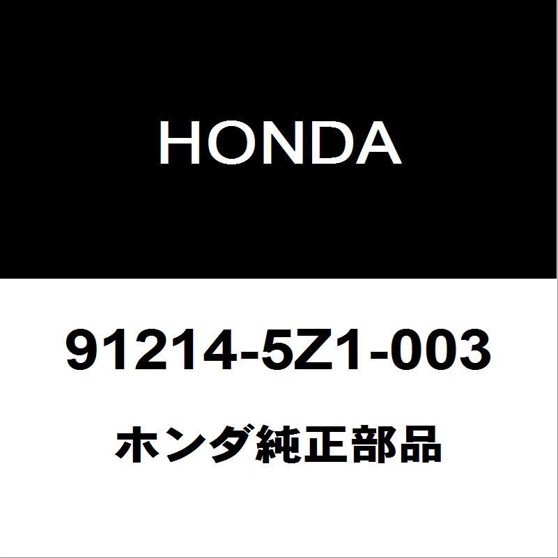 ホンダ（HONDA） ホンダ純正 N-BOX クランクシャフトリヤオイルシール