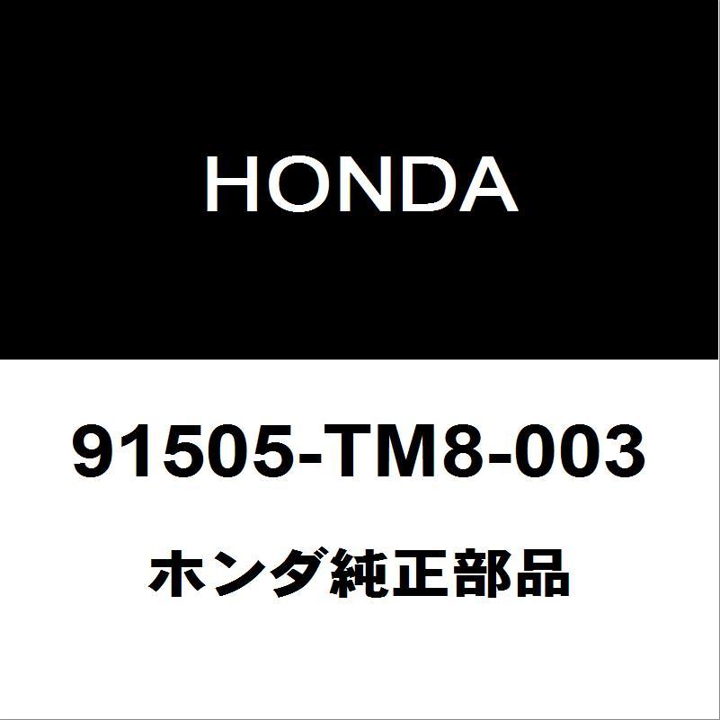 ホンダ（HONDA） ホンダ純正 N-BOX フロントグリルクリップ 91505-TM8