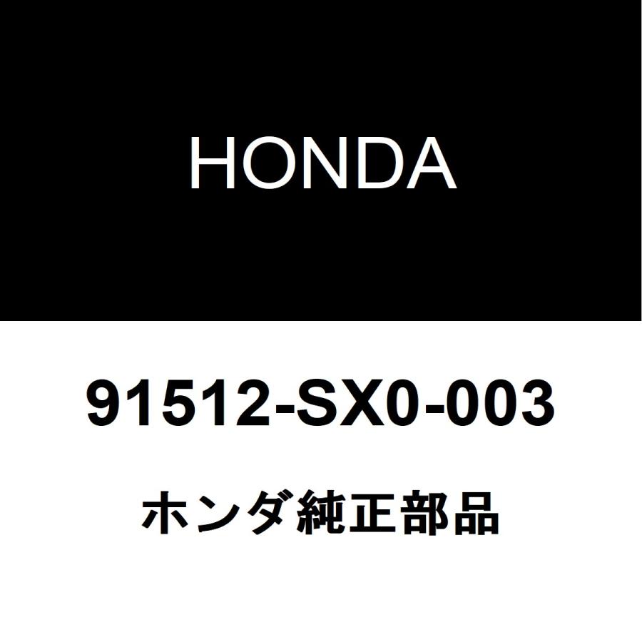 ホンダ（HONDA） ホンダ純正 アコード フロントグリルクリップ 91512-SX0-003 : ヘックスストア - 通販 - Yahoo ...