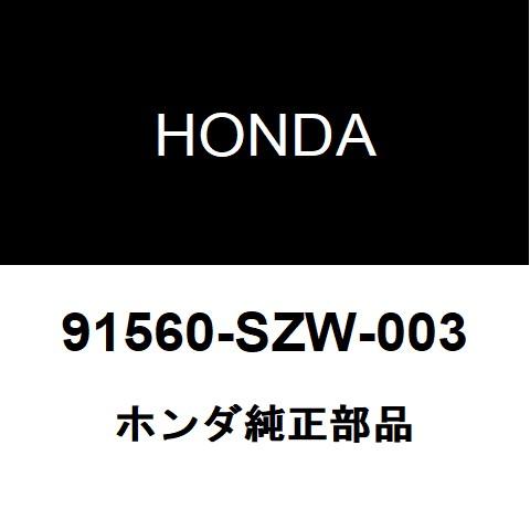 ホンダ（HONDA） ホンダ純正 CR-Z フロントドアトリムボードクリップRH