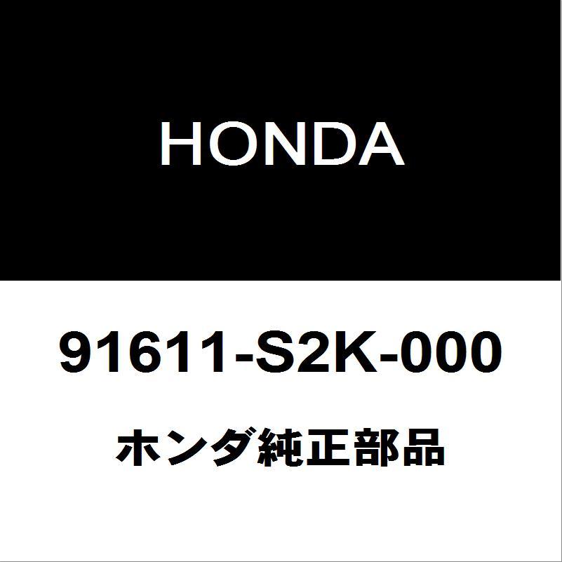 ホンダ（HONDA） ホンダ純正 N-BOX フロントワイパーアームキャップ