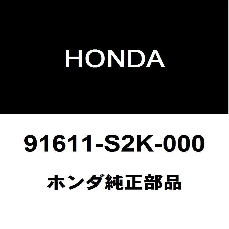 ホンダ N-box 純正フロントワイパーアーム左右セッ ト (新品未開封) Amazon.co.jp: 純正品 N-BOXカスタム JF1/2 フロントワイパー