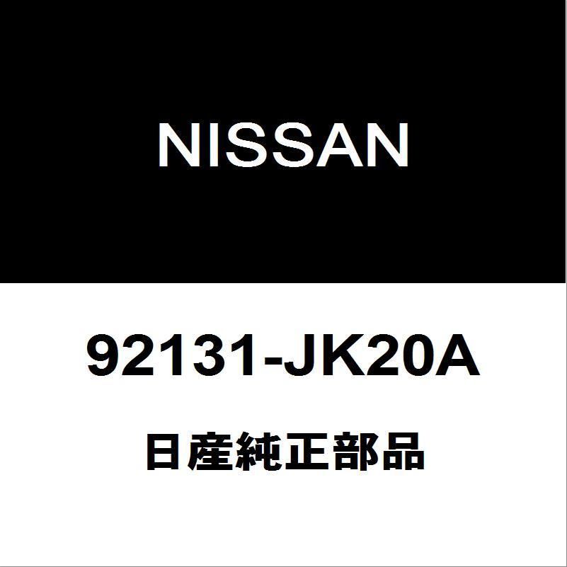 専用❣️ 日産 日産純正 フェアレディZ クーラーリキッドタンク 92131