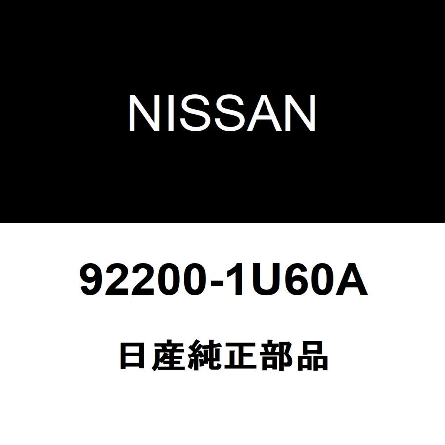 日産（NISSAN） 日産純正 ウイングロード クーラーエキスパンションバルブ 92200-1U60A(92200-1FA0A) : ヘック ...