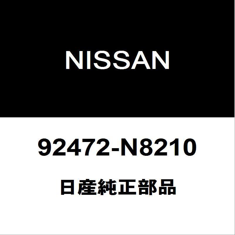 Nissan 92472 n8210