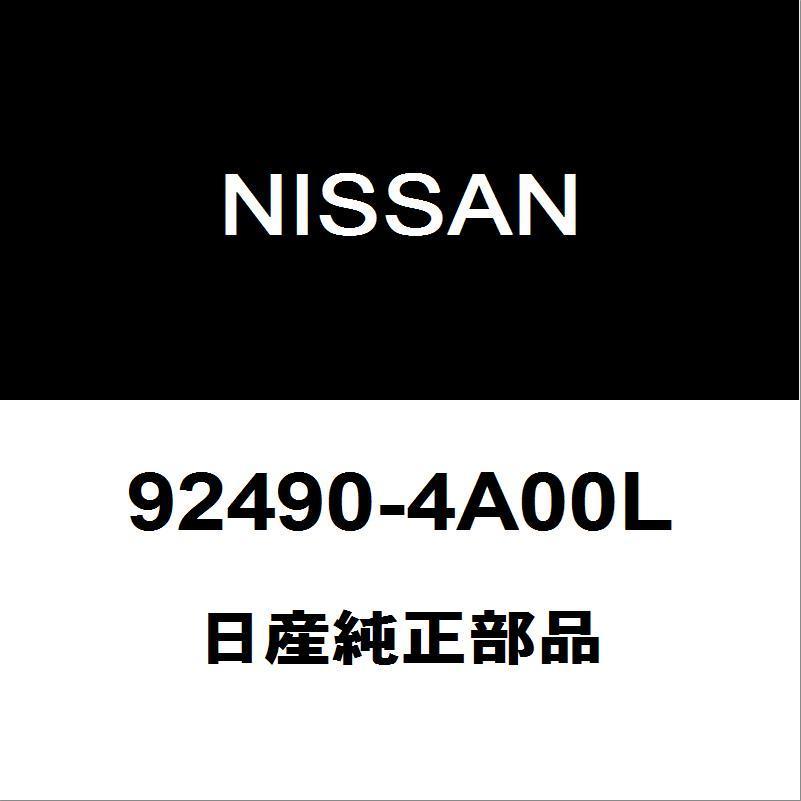 日産純正 NV100クリッパー クーラーホース 92490-4A00L