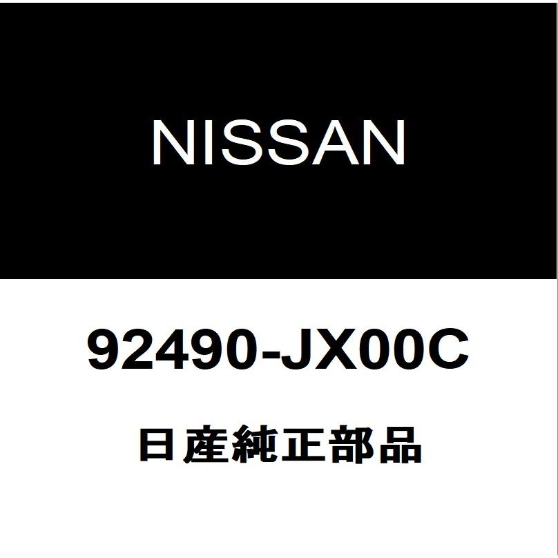 日産（NISSAN） 日産純正 NV200バネット クーラーホース 92490-JX00C