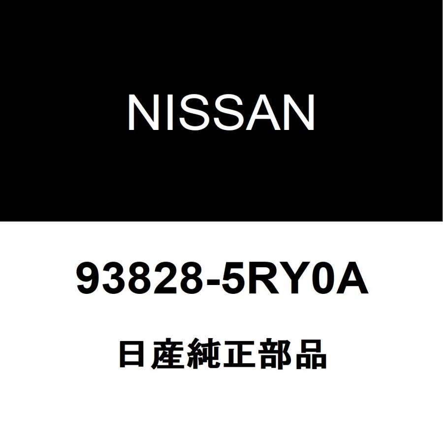 日産（NISSAN） 日産純正 キックス リアホイルハウスモールRH 93828