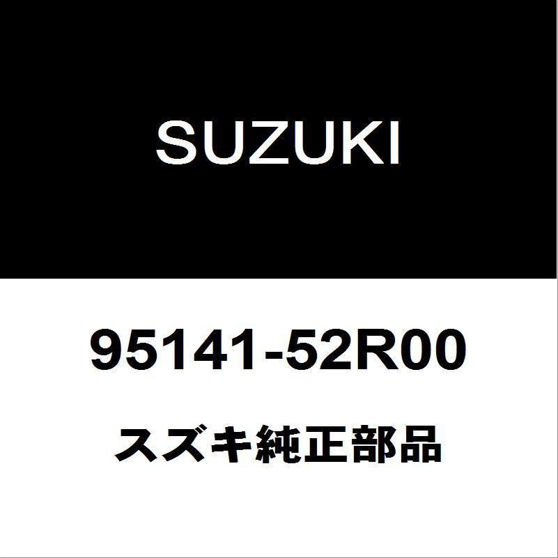スズキ（SUZUKI） スズキ純正 スイフト クーラーベルト 95141-52R00