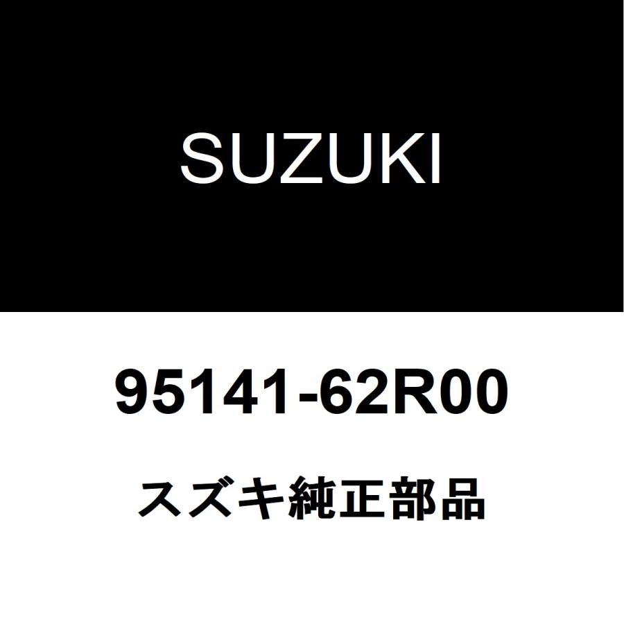 スズキ（SUZUKI） スズキ純正 イグニス クーラーベルト 95141-62R00