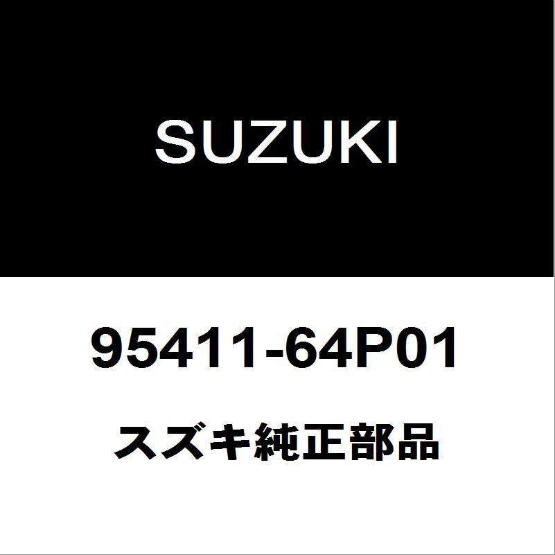 スズキ（SUZUKI） スズキ純正 エブリィ エバポレーターASSY 95411