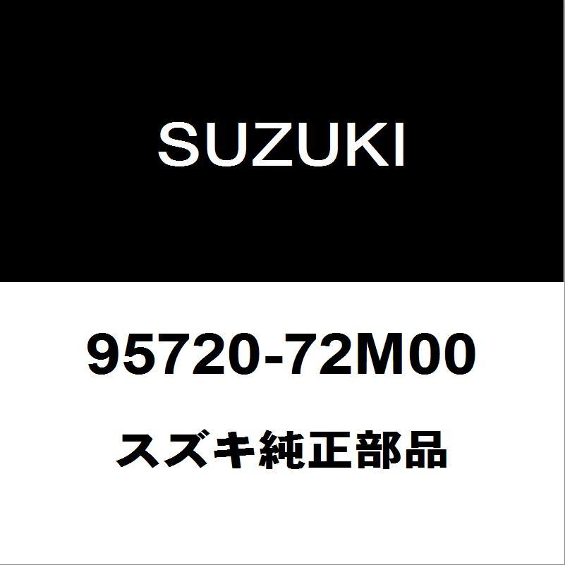 スズキ（SUZUKI） スズキ純正 ワゴンR クーラーホース 95720-72M00