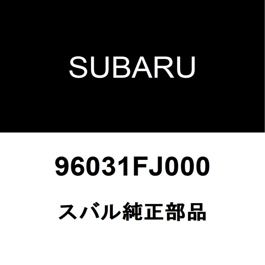 SUBARU（スバル） スバル純正 XV リアスポイラー 96031FJ000