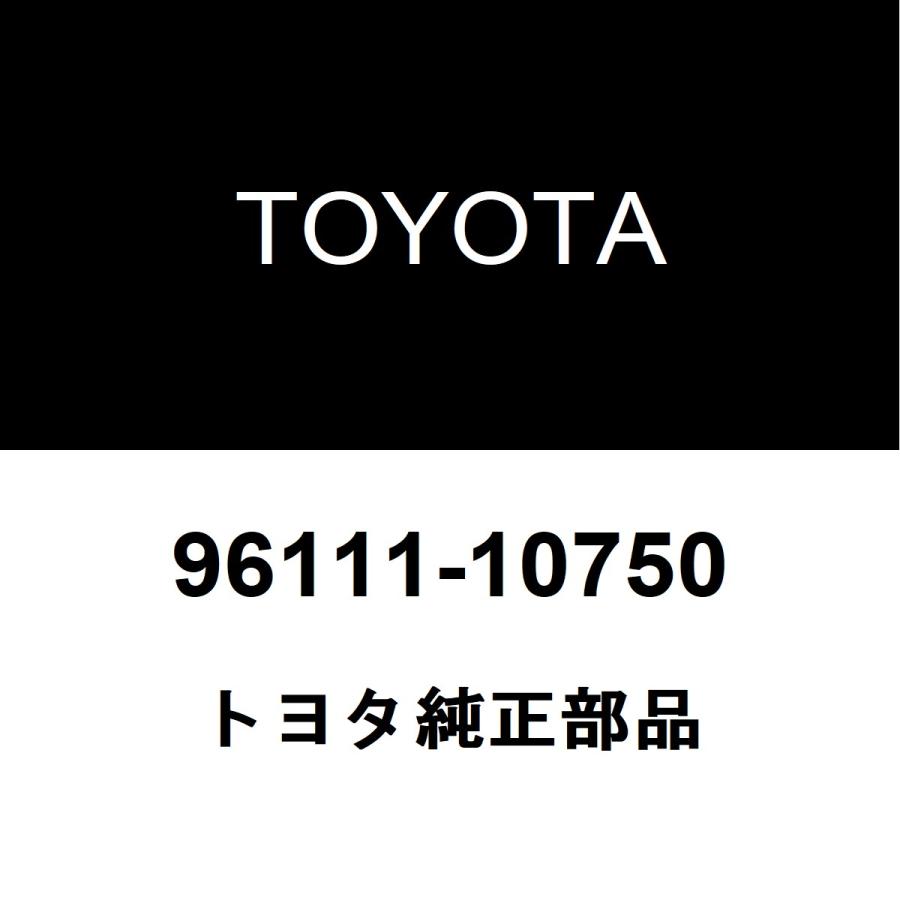 トヨタ（TOYOTA） トヨタ純正 ホース クランプ 96111-10750 : ヘックス