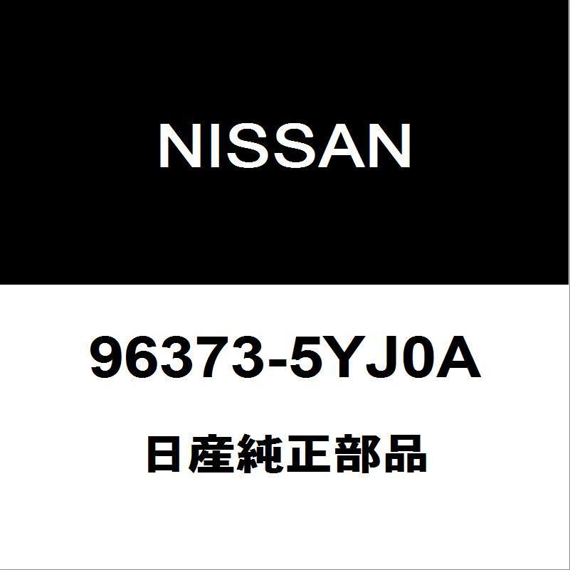 日産（NISSAN） 日産純正 NV350キャラバン サイドミラーRH 96373-5YJ0A