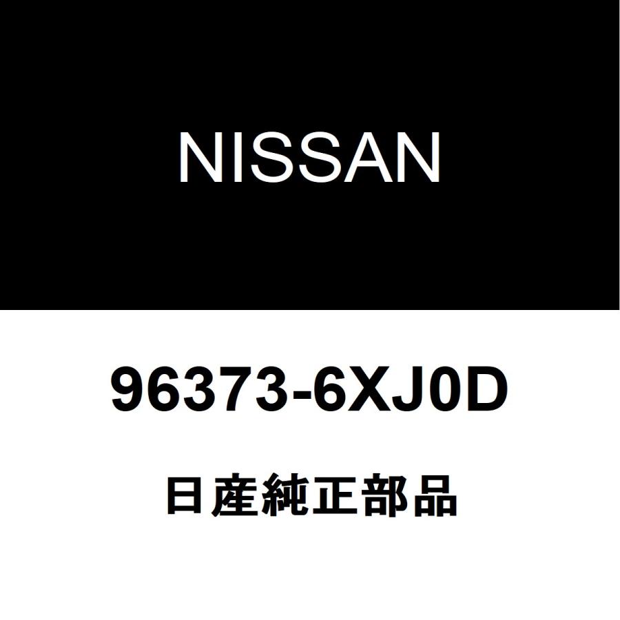 日産（NISSAN） 日産純正 ノート サイドミラーRH 96373-6XJ0D