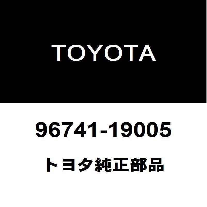 トヨタ（TOYOTA） トヨタ純正 プロボックス オイルレベルゲージOリング