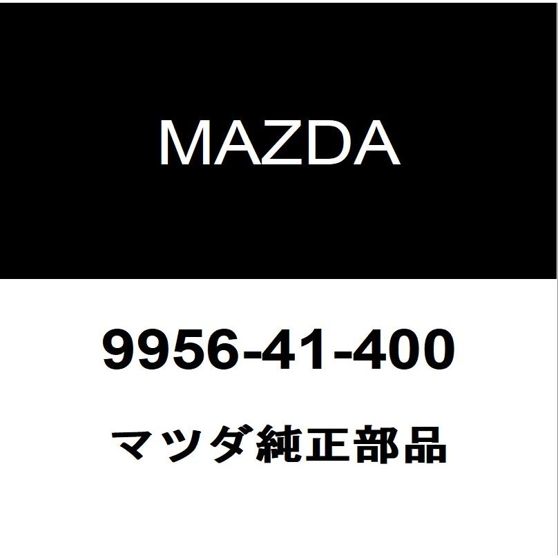 マツダ（Mazda） マツダ純正 ロードスター オイルパンドレンコック