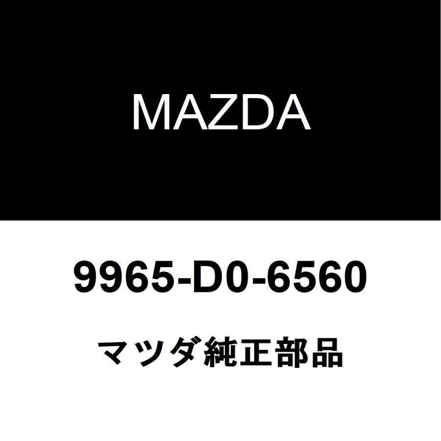 マツダ（Mazda） マツダ純正 CX-3 ディスクホイール 9965-D0-6560