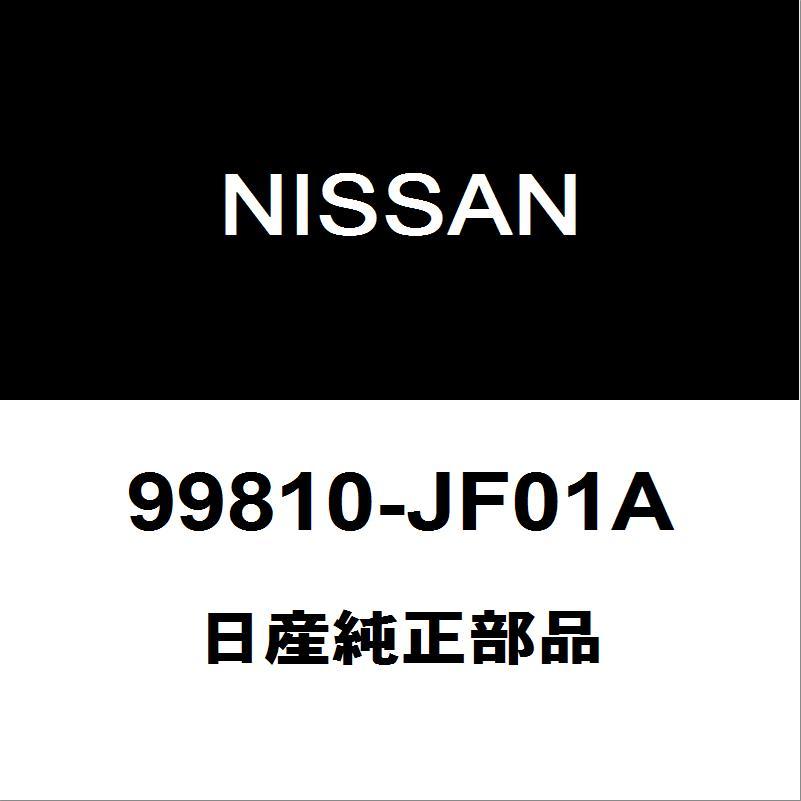 日産（NISSAN） 日産純正 GT-R シリンダーロックキーセット 99810