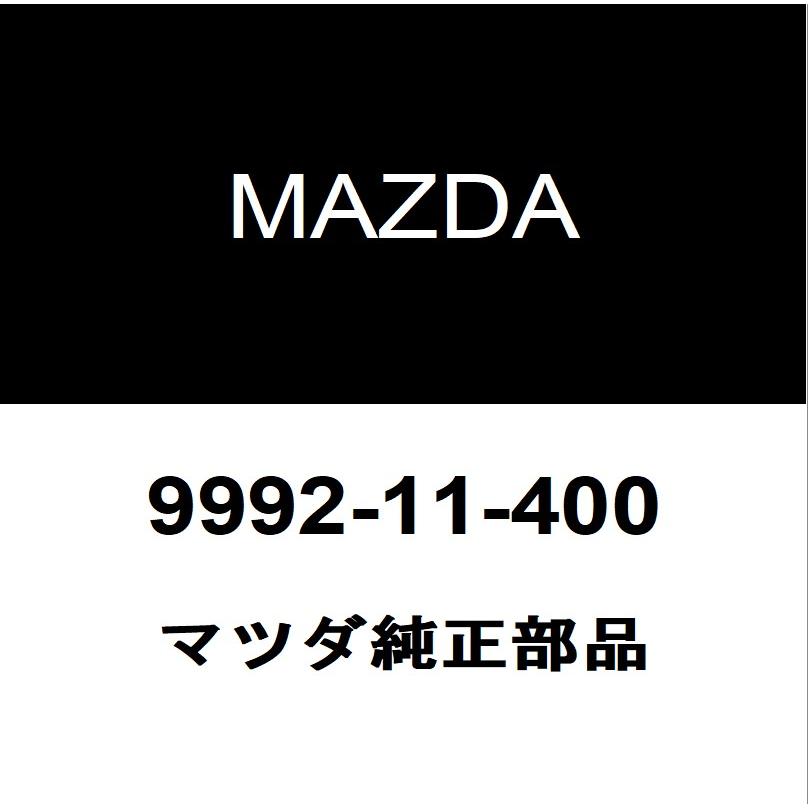 マツダ（Mazda） マツダ純正 RX-8 タイロッドエンドロックナット 9992