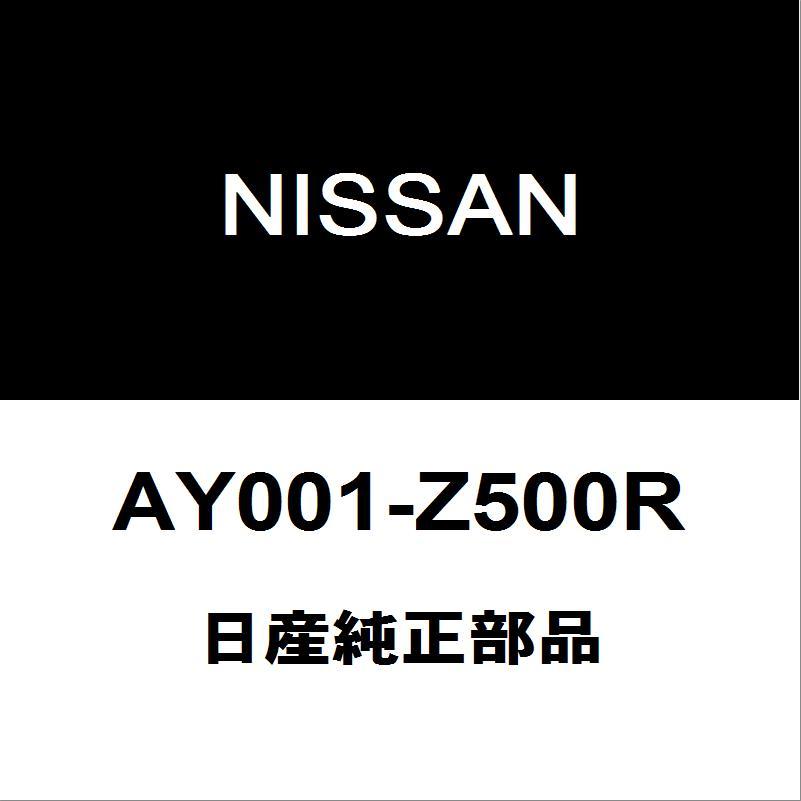 日産純正 キューブ フロントワイパーブレード AY001-Z500R :AY001