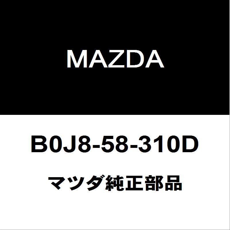 MAZDA 純正部品 ドアーロック(R)　 品番1A3758310B マツダ（Mazda） マツダ純正 マツダ3 フロントドアロックRH B0J8-58