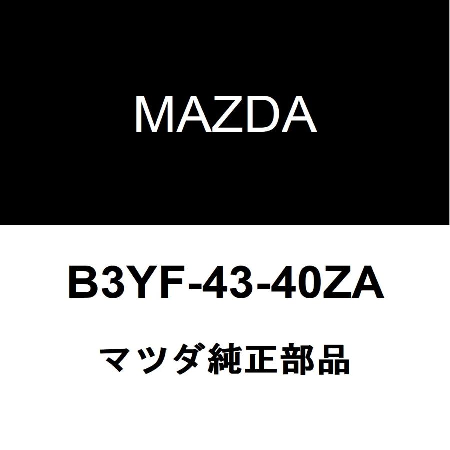 H26 アクセラ BM5FS ブレーキマスター/マスターシリンダー 100412 マツダ（Mazda） マツダ純正 スピードアクセラ ブレーキマスター