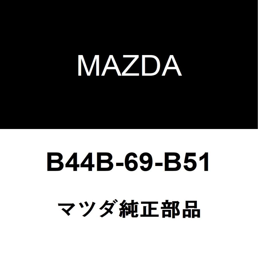 マツダ純正 プレマシー リアガラスエンブレム B44B-69-B51 | マツダ