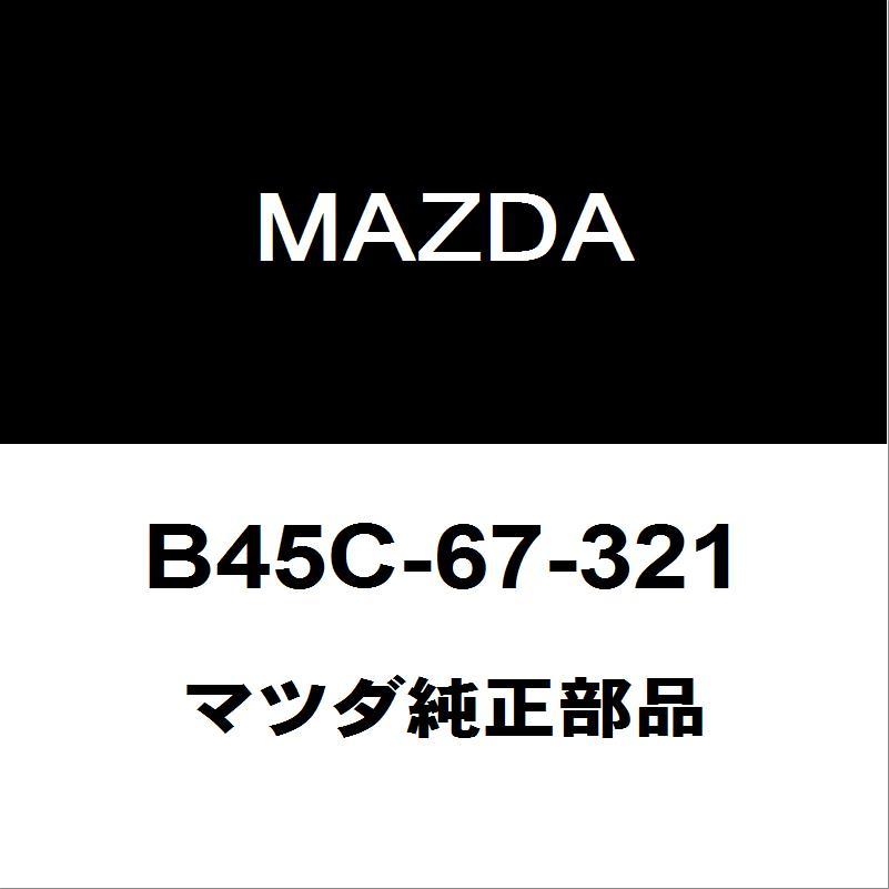 マツダ（Mazda） マツダ純正 アクセラ フロントワイパーアーム B45C-67