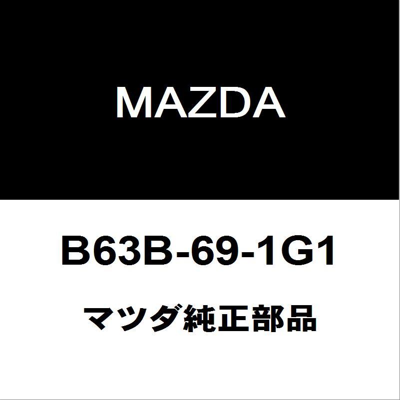 マツダ（Mazda） マツダ純正 アクセラ ミラーガラスRH B63B-69-1G1