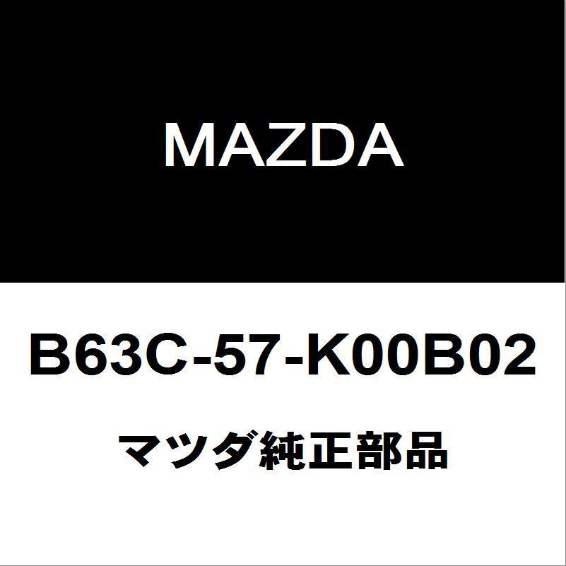 マツダ（Mazda） マツダ純正 CX-5 エアバッグモジュール B63C-57