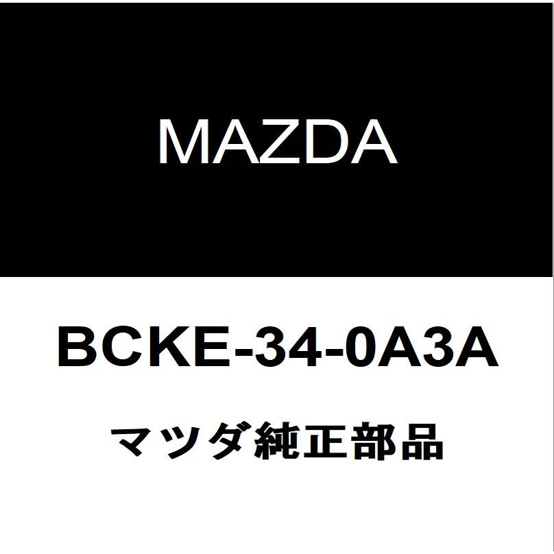 マツダ（Mazda） マツダ純正 CX-30 フロントコイルスプリングシートRH 