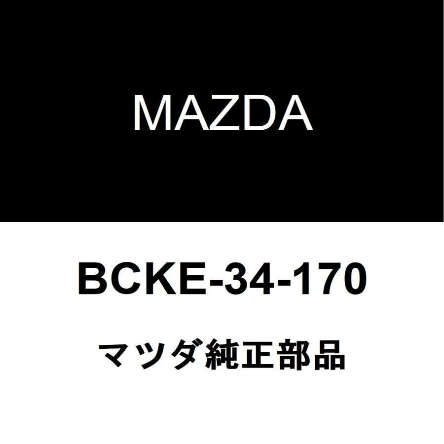マツダ（Mazda） マツダ純正 CX-30 フロントスタビライザーブッシュインナ フロントスタビライザーリンク BCKE-34-170 ...